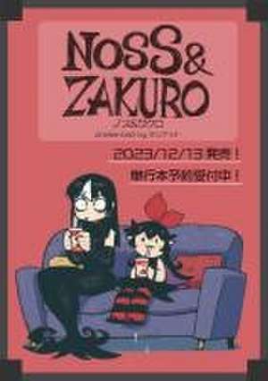 Noss and Zakuro Vol. 1 de Rariatto