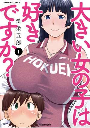 Do You Like Big Girls? (Omnibus) Vol. 1-2 de Goro Aizome