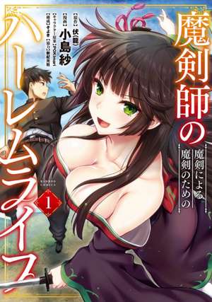 The Cursed Sword Master's Harem Life: By the Sword, For the Sword Vol. 1 de Fukuryu