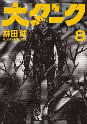 Dai Dark Vol. 8 de Q. Hayashida