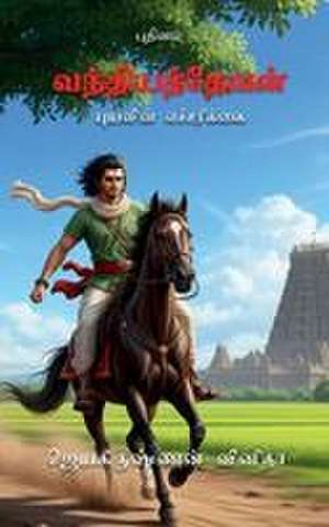 Vandhiyathevan de Jayakrishnan Vinitha