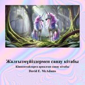 Жалғызмүйіздермен санау кітабы de David E. McAdams