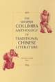 The Shorter Columbia Anthology of Traditional Chinese Literature