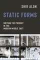 Static Forms