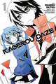 Kagerou Daze, Vol. 1 (manga)