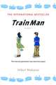 Train Man