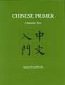 Chinese Primer – Character Text (Pinyin)