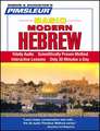 Basic Modern Hebrew