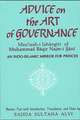 Advice on the Art of Governance (Mau'izah-I Jahangiri) of Muhammad Baqir Najm-I Sani