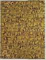 Hieroglyphics Journal