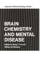 Brain Chemistry and Mental Disease: Proceedings of a Symposium on Brain Chemistry and Mental Disease held at the Texas Research Institute, Houston, Texas, November 18–20, 1970