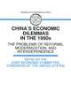 China's Economic Dilemmas in the 1990s: The Problem of Reforms, Modernisation and Interdependence