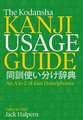 The Kodansha Kanji Usage Guide: An A to Z of Kun Homophones