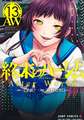 World's End Harem Vol. 13 - After World