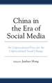 CHINA IN THE ERA OF SOCIAL MEDCB