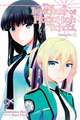 The Irregular at Magic High School, Vol. 9 (light novel)