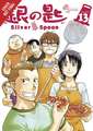 Silver Spoon, Vol. 13