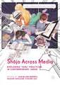 Shōjo Across Media: Exploring "Girl" Practices in Contemporary Japan