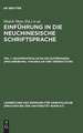 Grammmatikalische Erläuterungen, Umschreibung, Vokabular und Übersetzung: aus: Einführung in die neuchinesische Schriftsprache : Übungsstücke, 1