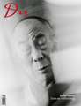 Dalai Lama