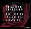 Asiatisch Genieβen – Architektur inszeniert Esskultur