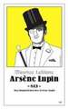 Arsène Lupin - 813