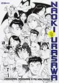 Naoki Urasawa official guide book. Disegnare, disegnare a più non posso