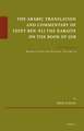 The Arabic Translation and Commentary of Yefet ben ʿEli the Karaite on the Book of Job: Karaite Texts and Studies, Volume 12