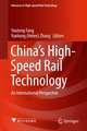 China's High-Speed Rail Technology: An International Perspective