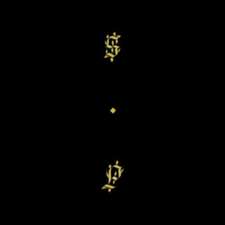 Black Up (MC)