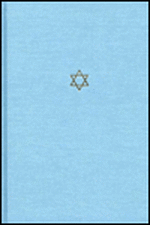 The Talmud of the Land of Israel, Volume 2: Yerushalmi Peah