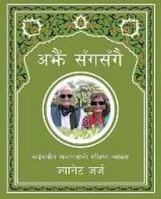 Still Side by Side (Nepali)