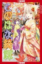 Konohana Kitan, Volume 11