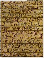 Hieroglyphics Journal