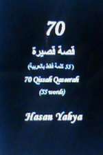 70 Qissah Qaseerah