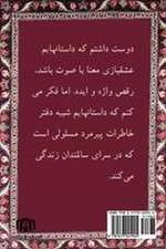 لبخند و سیگار