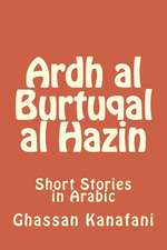 Ardh Al Burtuqal Al Hazin