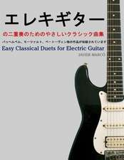 Easy Classical Duets for Electric Guitar