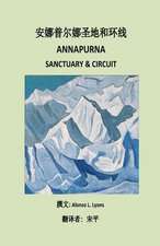 Annapurna Sanctuary and Circuit (Chinese)