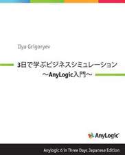 Anylogic 6 in Three Days Japanese Edition