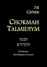 Eth Cepher Chokmah Talmidiym