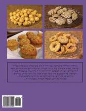 Hebrew Book - Pearl of Baking - Part 5 - Desserts