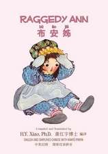 Raggedy Ann (Simplified Chinese)