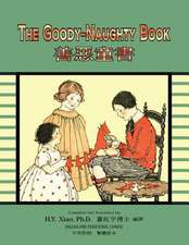 The Goody-Naughty Book (Traditional Chinese)