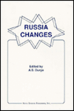 Russia Changes: The Events of August 1991 & the Russian Constitution