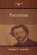 &#1056;&#1072;&#1089;&#1089;&#1082;&#1072;&#1079;&#1099; (Narratives)