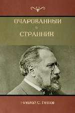 &#1054;&#1095;&#1072;&#1088;&#1086;&#1074;&#1072;&#1085;&#1085;&#1099;&#1081; &#1089;&#1090;&#1088;&#1072;&#1085;&#1085;&#1080;&#1082; . &#1054;&#1089;&#1082;&#1086;&#1088;&#1073;&#1083;&#1077;&#1085;&#1085;&#1072;&#1103; &#1053;&#1077;&#1090;&#1101;&#1090