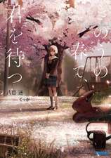 Wait for Me Yesterday in Spring (Light Novel)