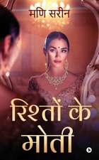 Rishton Ke Moti