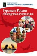 Tourism in Russia – A Management Handbook (Russian Translation)